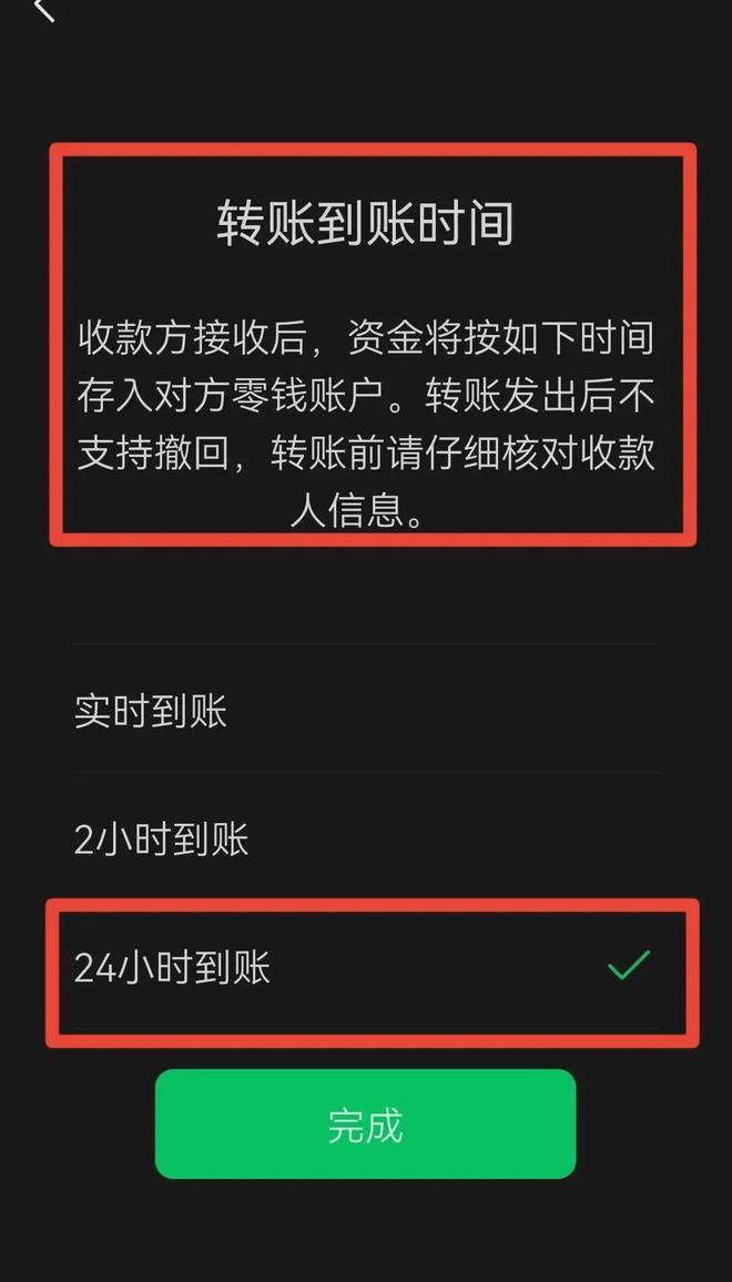 imtoken转账金额不正确_imtoken转账迟迟没到账_转入imtoken不显示