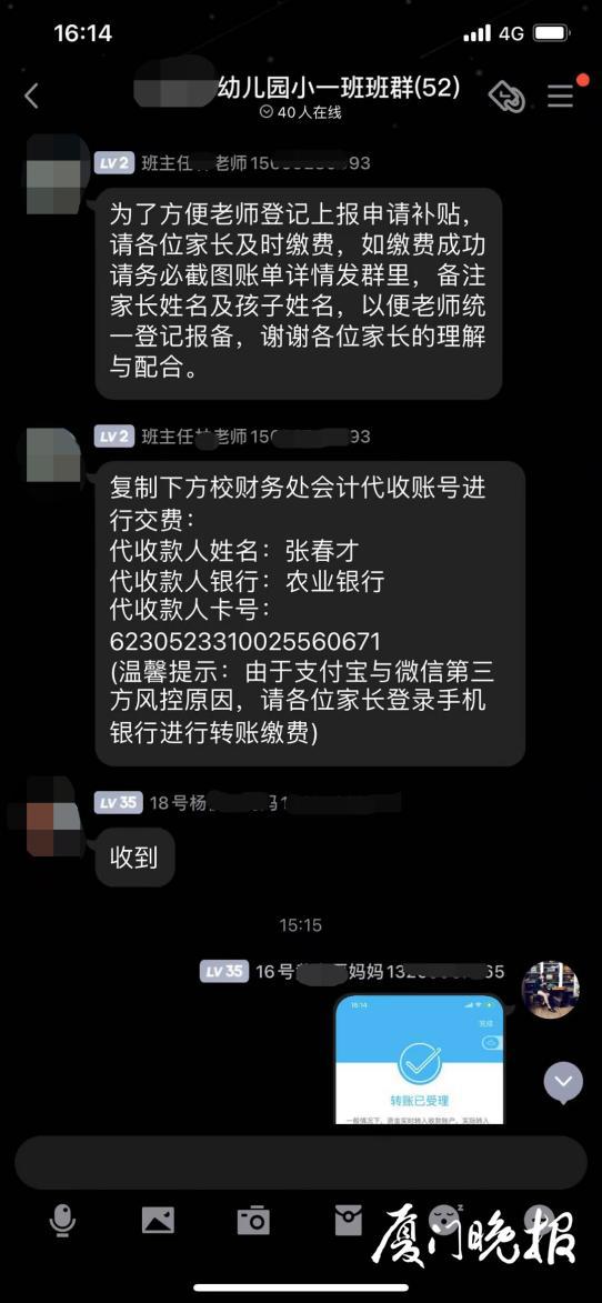 转入imtoken不显示_imtoken转账金额不正确_imtoken转账迟迟没到账