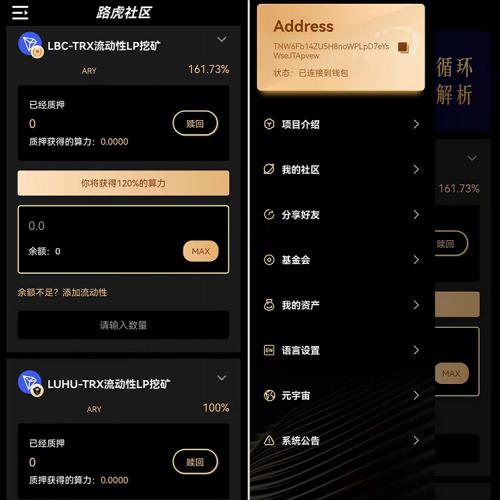 imtoken团队_imtoken什么时候出来的_imtoken打包失败