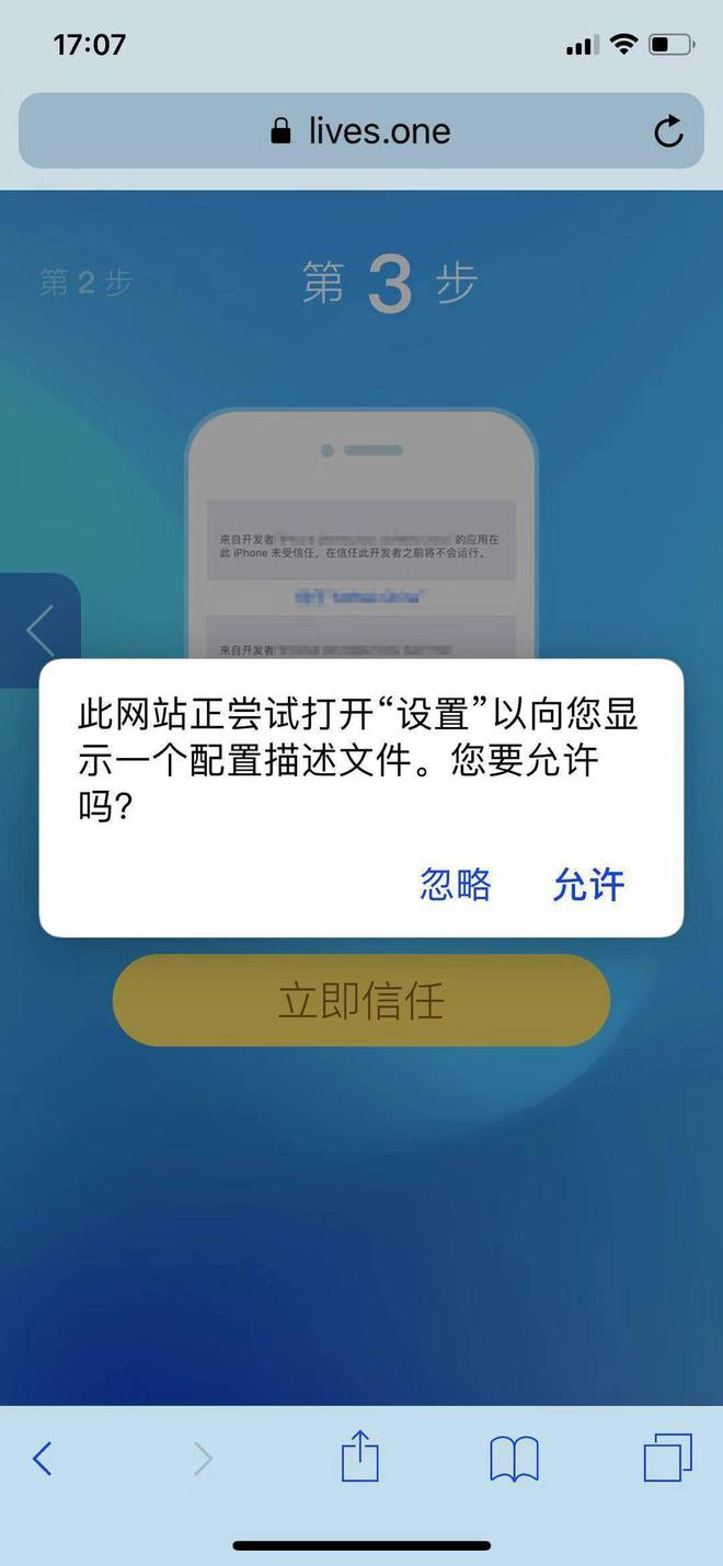 imtoken官网下载地址_imtoken官网下载教程_imtoken下载流程