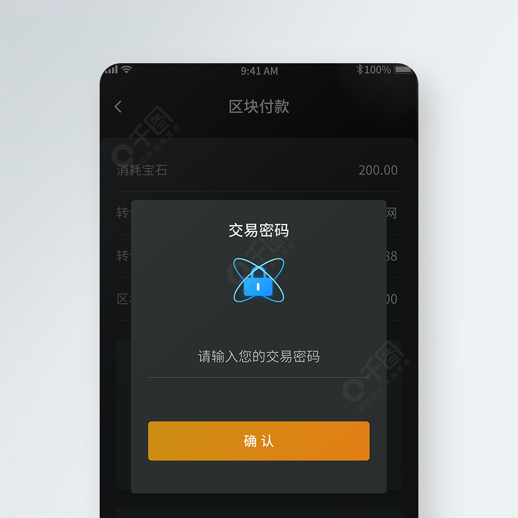 怎么修改钱包锁手势密码_im钱包怎么修改交易密码_钱包支付密码已锁定怎么重置