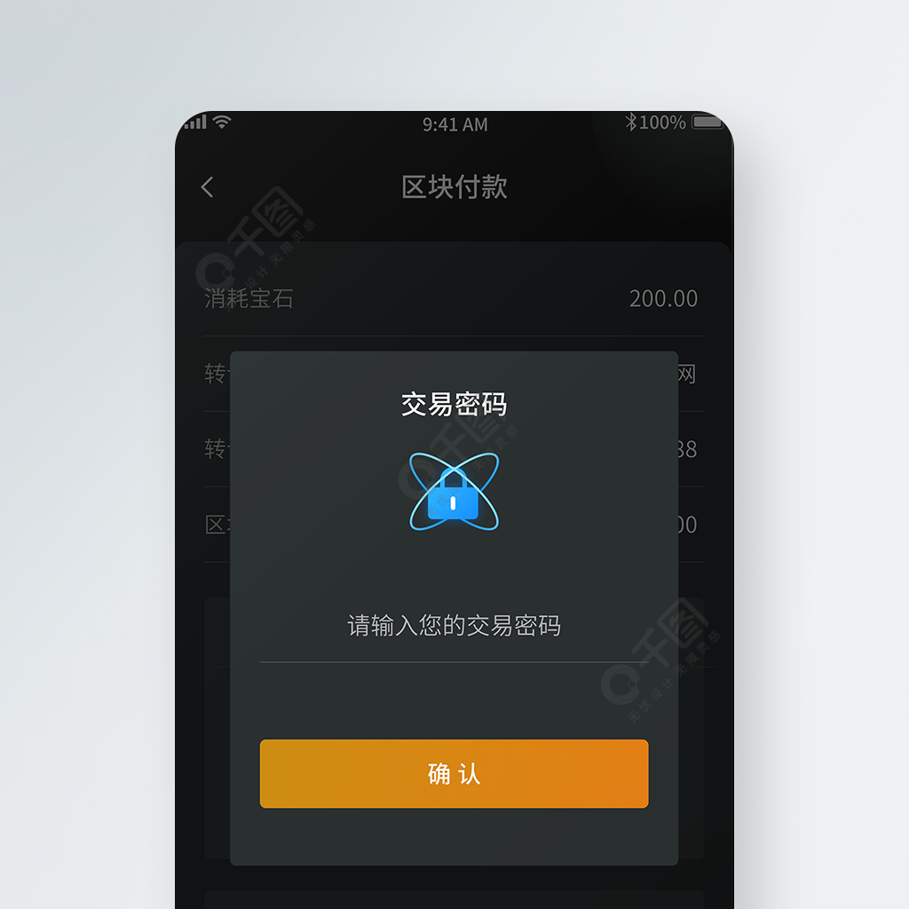 下载π钱包_圆梦钱包链接下载app_im钱包app下载链接