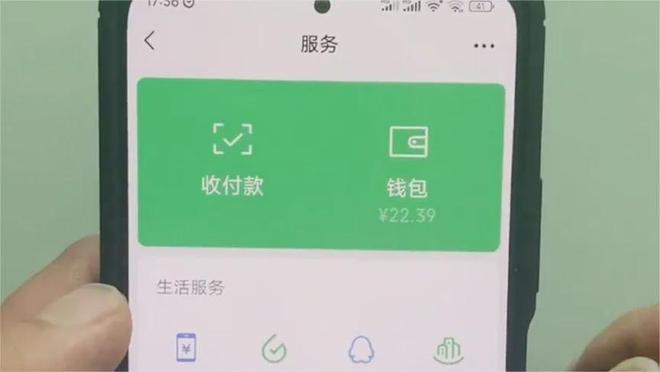 钱包数字货币_imc数字钱包_钱包数字怎么隐藏