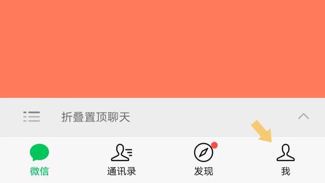 更改密码锁密码流程_imtoken更改密码_更改密码锁密码