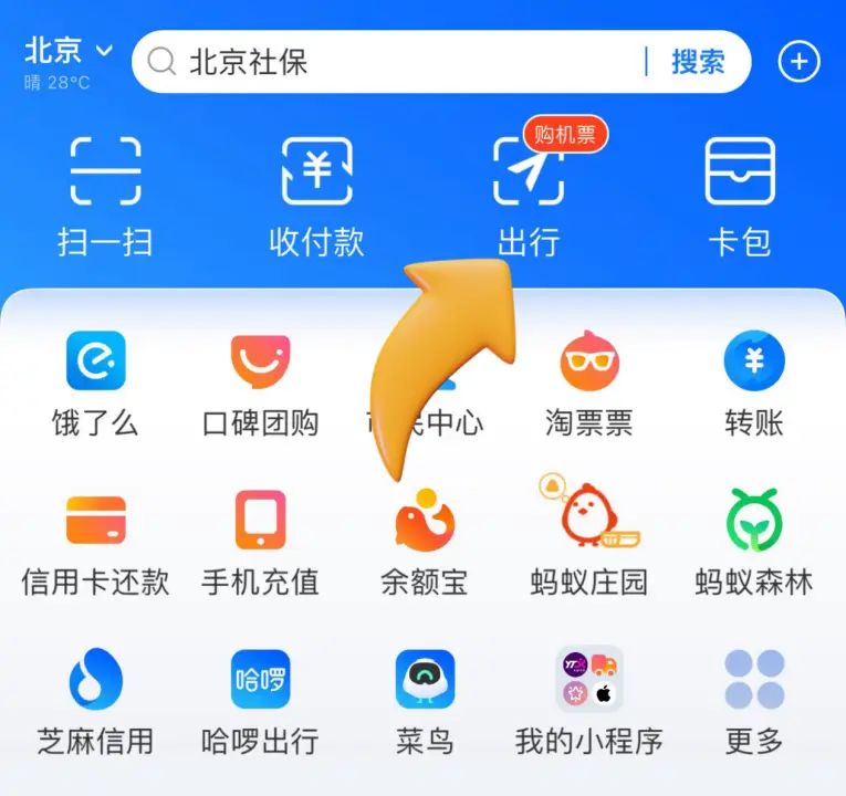 imtoken怎么切换主网_imtoken切换bsc_imtoken怎么切换链