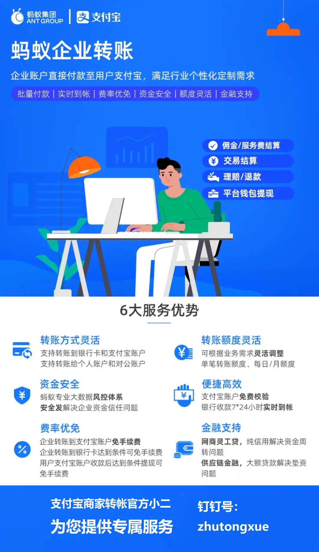 转账无法转入什么情况_转账无法输入数字怎么回事_imtoken无法转账