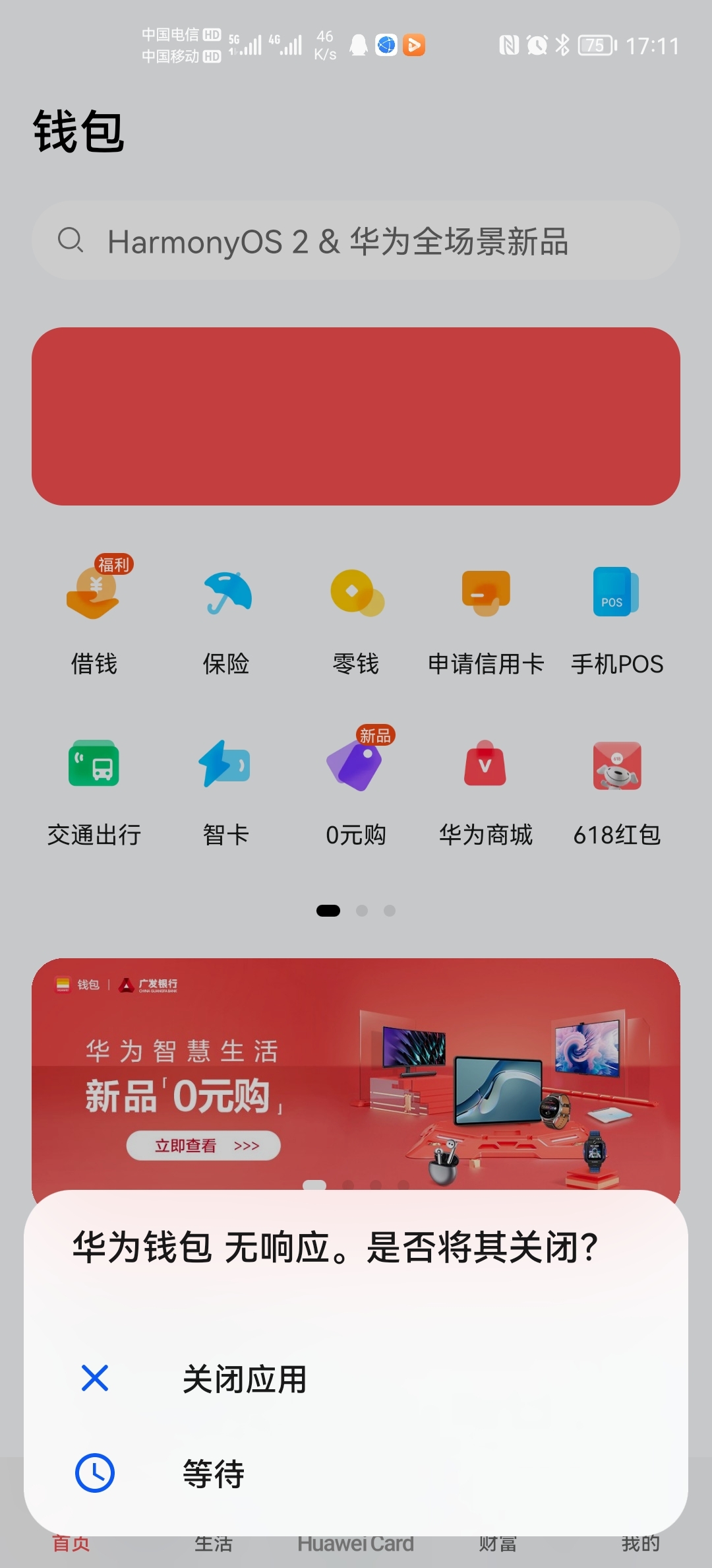 假微信钱包生成器app_im钱包假u生成_假钱包怎么制作的