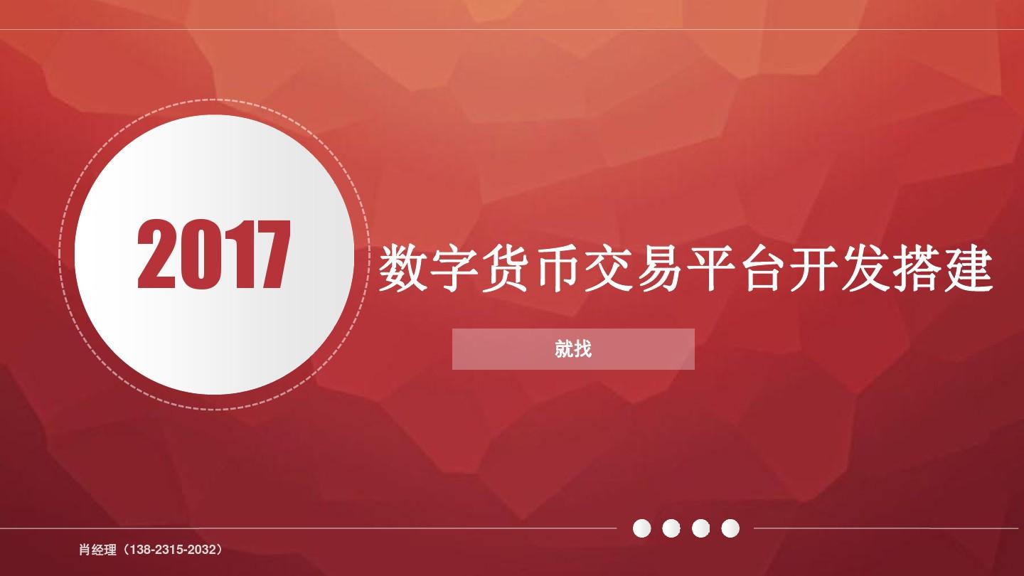 im钱包假u生成_假钱包怎么制作的_假微信钱包生成器app