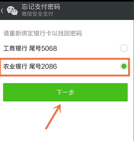 imtoken钱包密码修改_imtoken修改密码教程_怎么修改imtoken密码