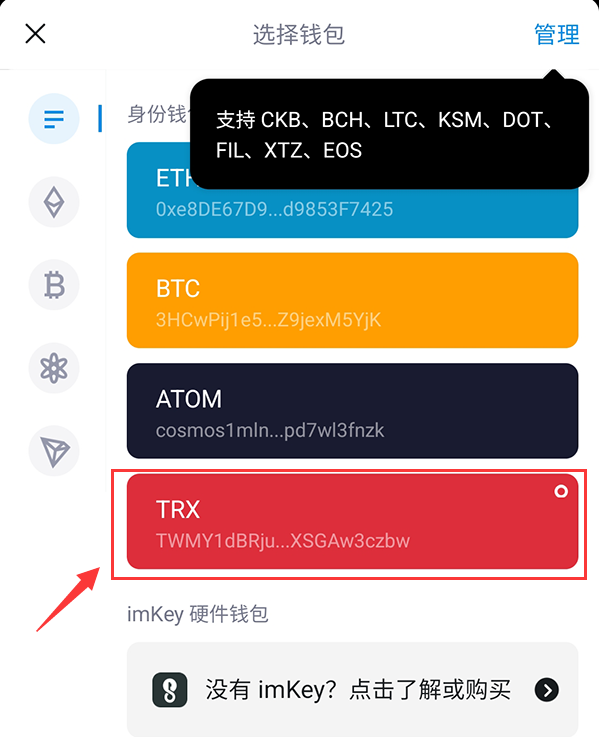 imtoken钱包在哪里下载-Imtoken 钱包下载指南：官方网站与应用商店是最佳选择