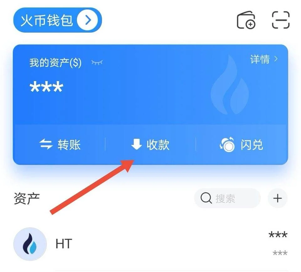 imtoken怎么充值火币_imtoken怎么充值火币_imtoken怎么充值火币