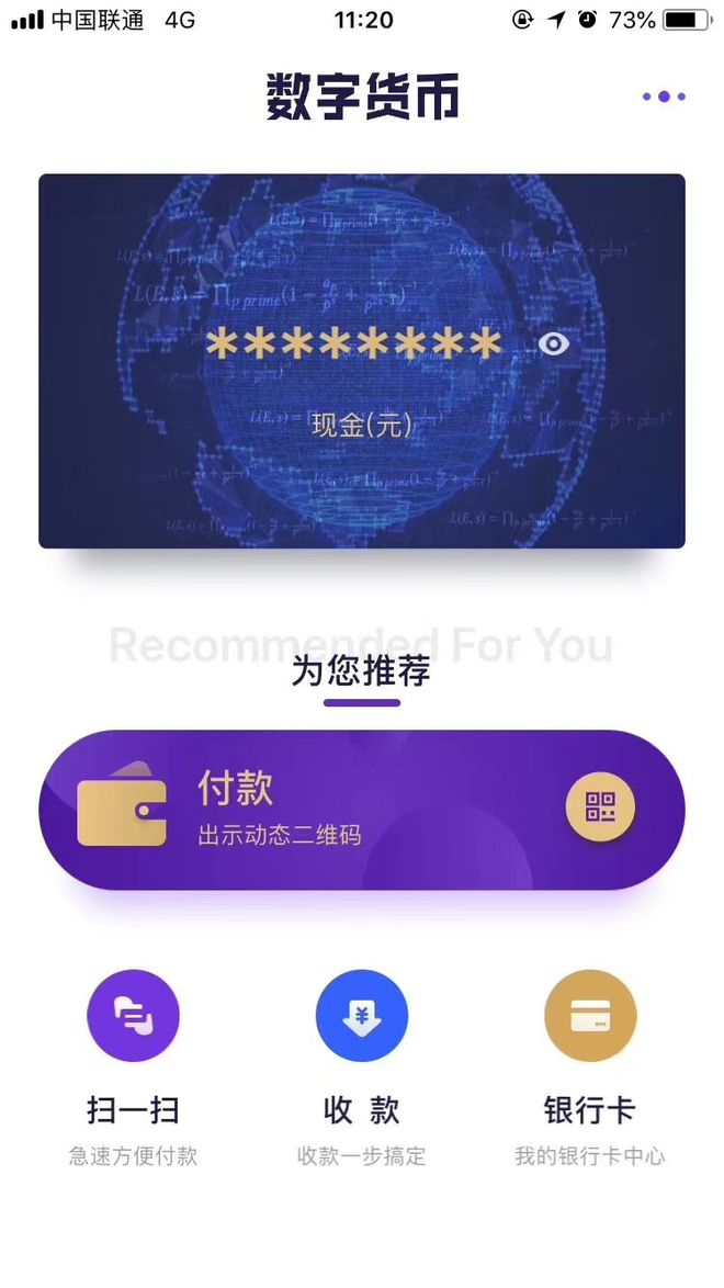 tp钱包 im钱包_钱包imtoken官网_钱包imtoken下载