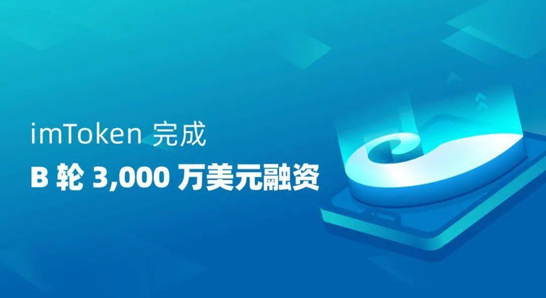 imtoken钱包怎么使用t-imToken 钱包怎么用？转账收款轻松上手，安全有保障