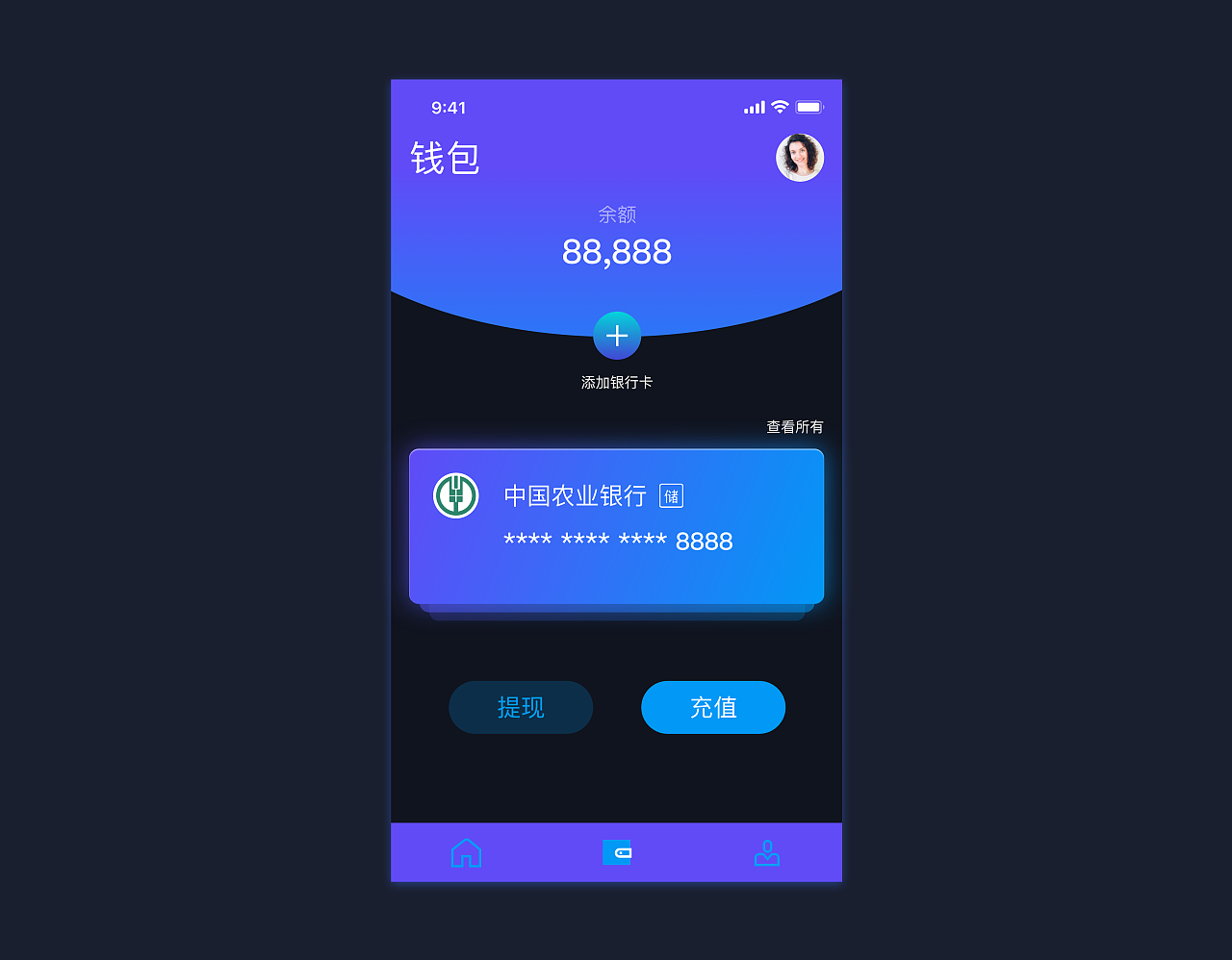 钱包切换地区_imtoken如何切换钱包_钱包切换地区功能怎么打开