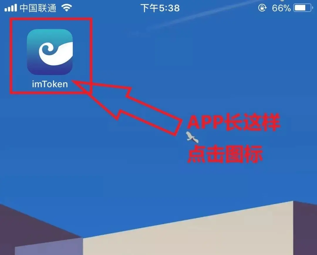 imtoken苹果手机如何下载-苹果手机下载 ImToken 钱包教程，三步轻松搞定