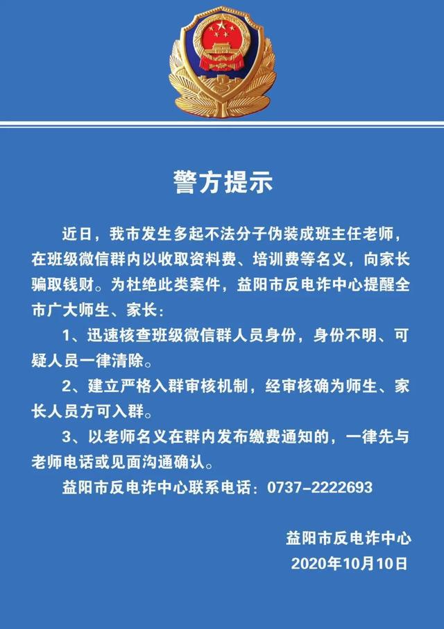 如何用imtoken诈骗_诈骗用数字人民币能追回吗_诈骗用的银行卡是真的吗