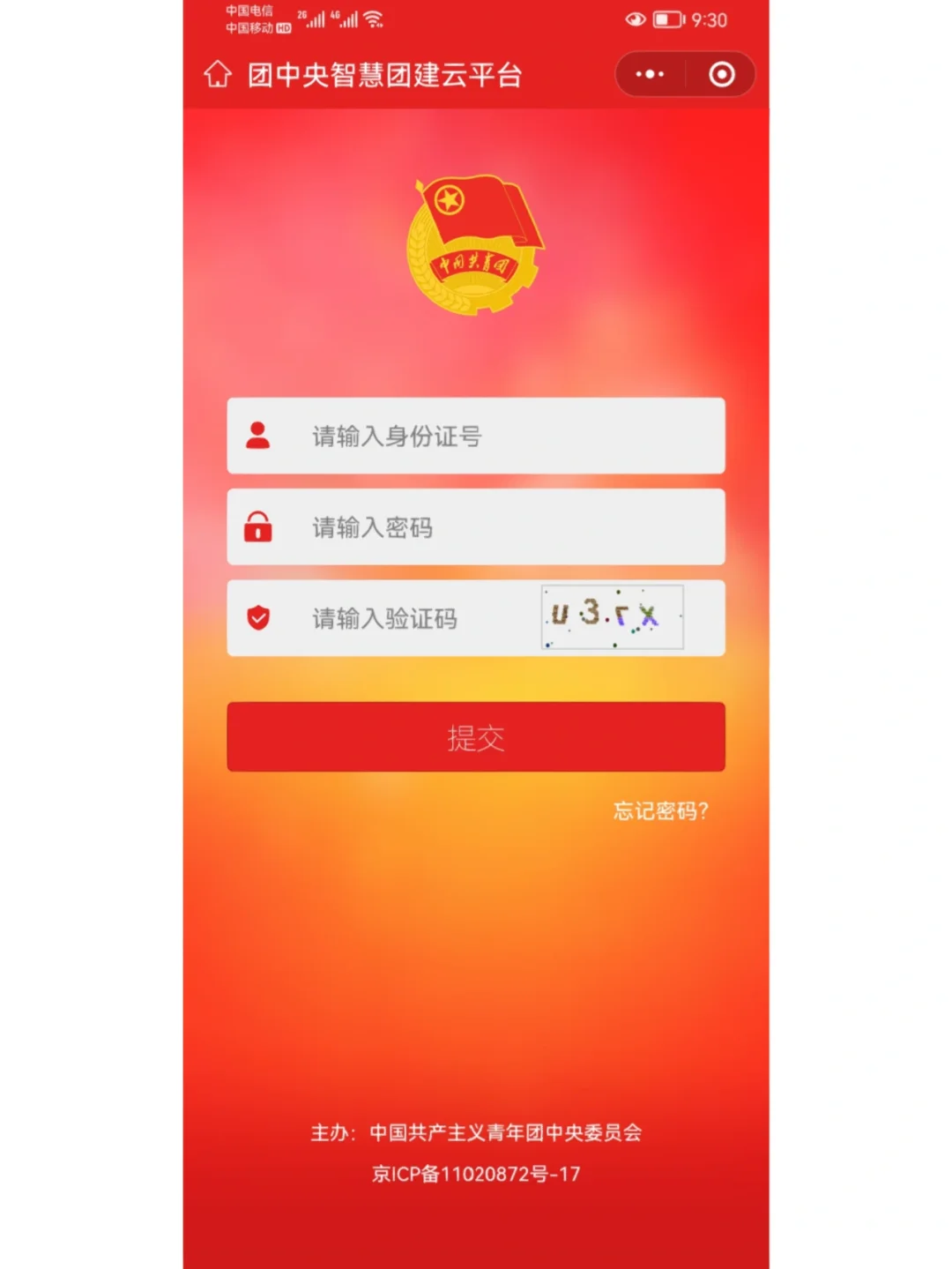 imtoken忘记密码怎么办-忘记 imToken 密码不用慌，快来看看如何找回