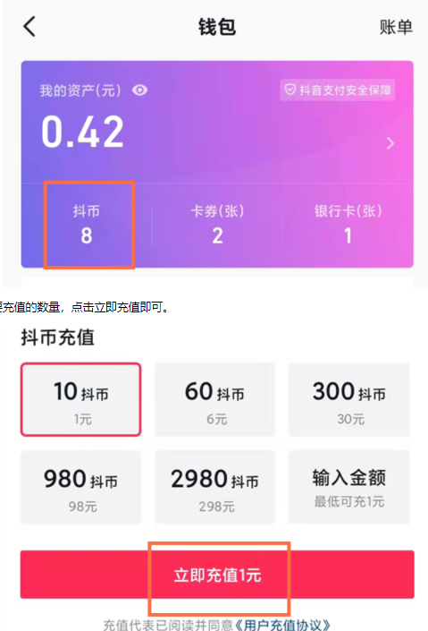 imtoken授权_imtoken代币授权_imtoken怎么样查被授权