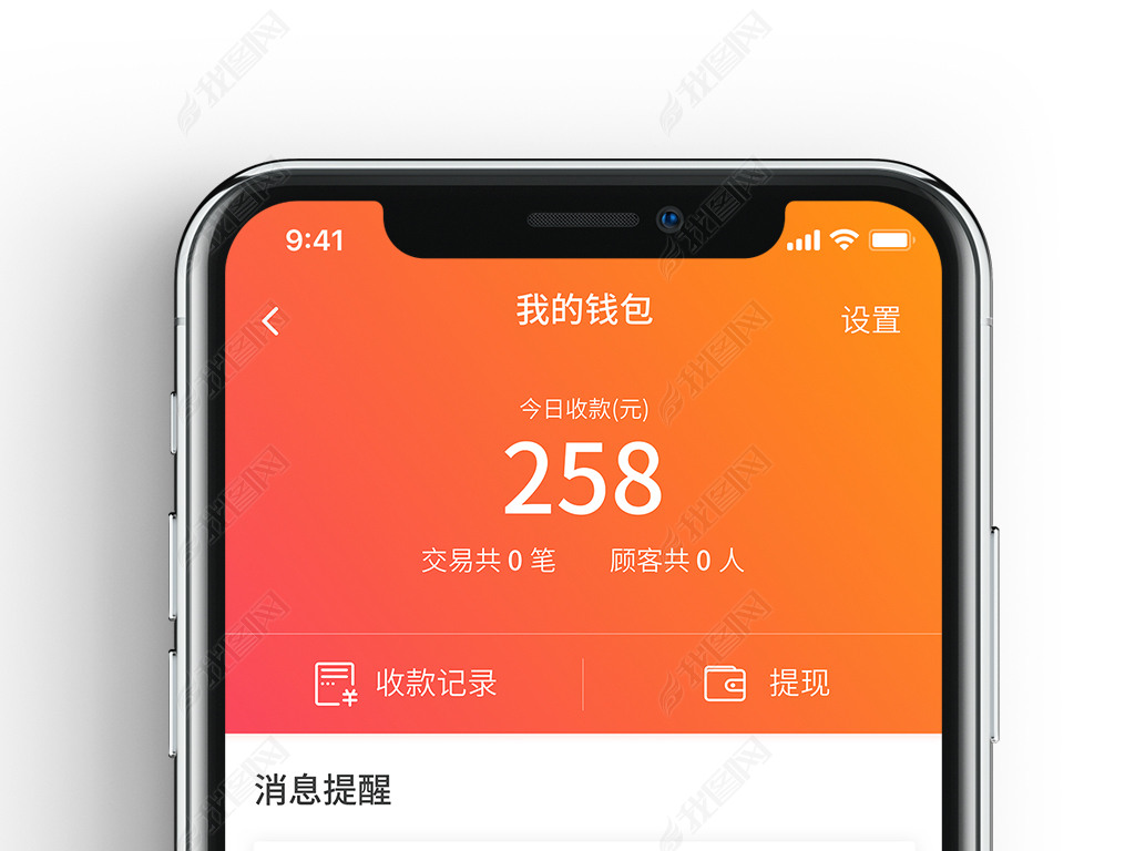 im钱包密码忘了怎么办-忘记 IM 钱包密码不用慌，教你几招轻松找回