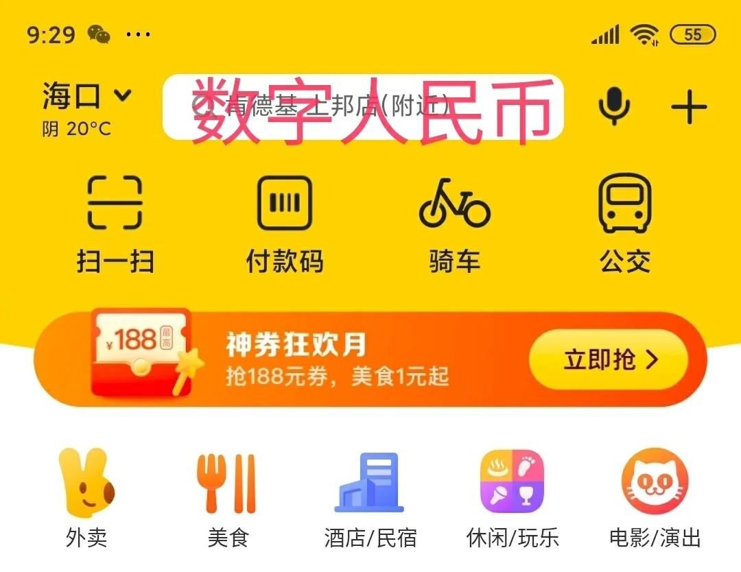 钱包app官网_imtoken钱包官网网址_imtoken官网钱包地址