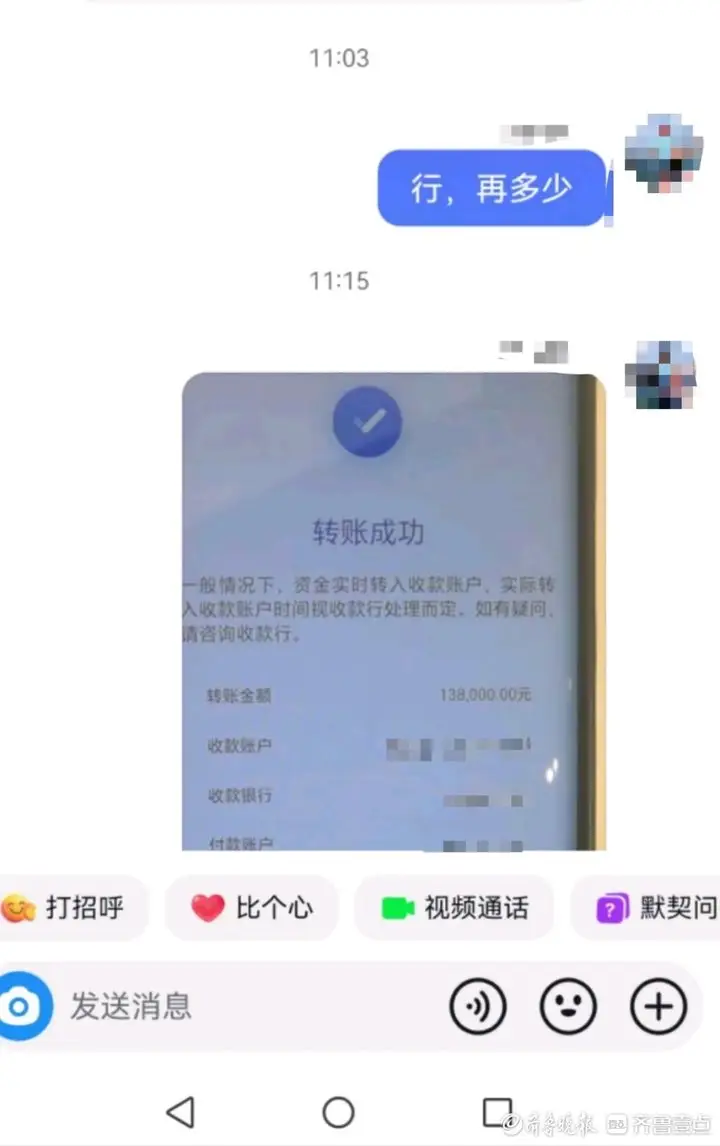 imtoken转账能追回吗_imtoken转账可以撤回吗_转账能追回来吗现在