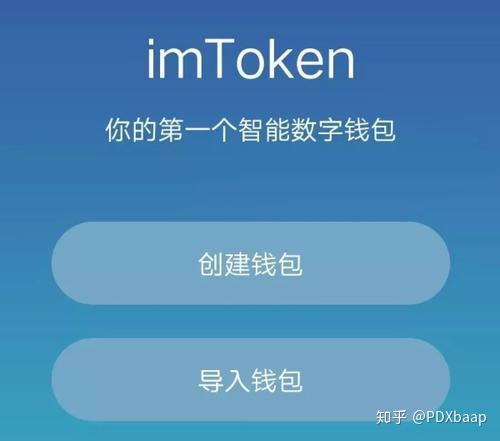 imtoken怎么添加火币链_imtoken怎么添加火币链_imtoken怎么添加火币链