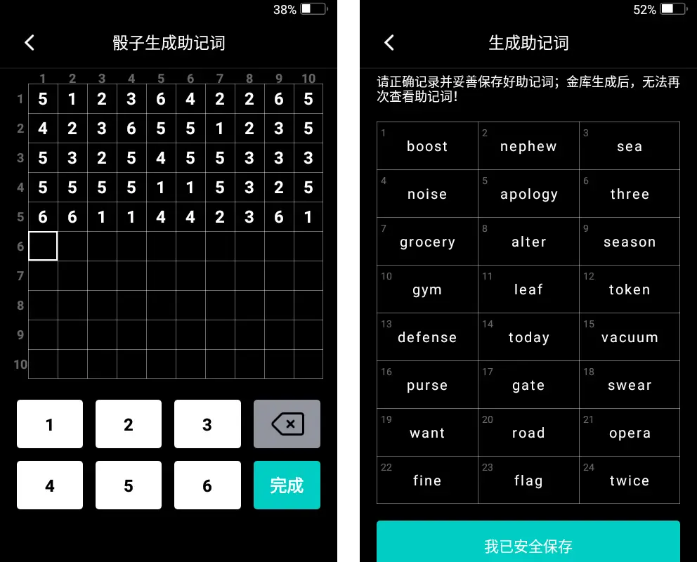 imtoken怎么登陆之前的账-imToken 钱包找回老账攻略:助记词与私钥的重要性 imtoken怎么登陆之前的账-imToken 钱包找回老账攻略:助记词与私钥的重要性