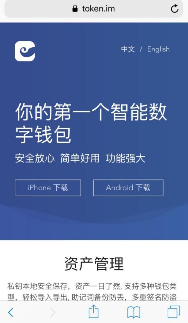 怎么找回imtoken钱包-哎呀！我的 imToken 钱包不见了，如何找回我的数字小金库？