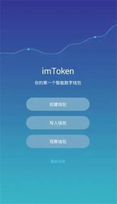 怎么找回imtoken钱包_找回钱包支付密码_找回钱包的感谢信