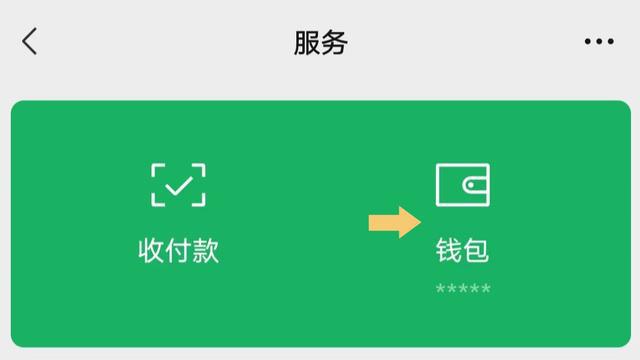 imtoken如何下载_网络使用情况_imtoken怎么使用其他网络