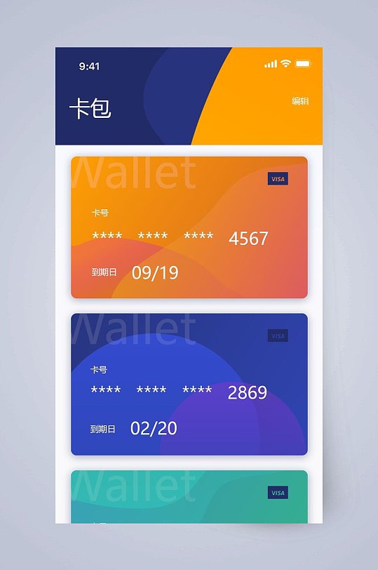 imtoken钱包是干嘛的_钱包是什么app_钱包是什么平台