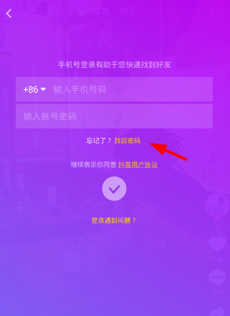 忘记imtoken密码_imtoken忘记密码怎么办_imtoken密码忘了怎么办