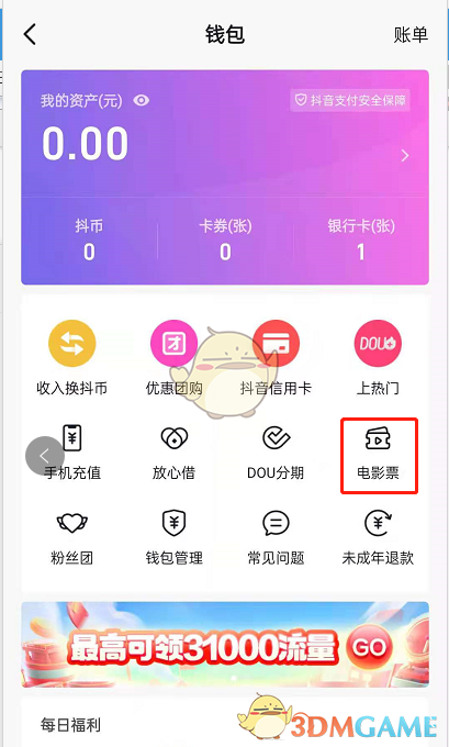 钱包添加公交卡_imtoken钱包如何添加钱包_钱包添加交通卡