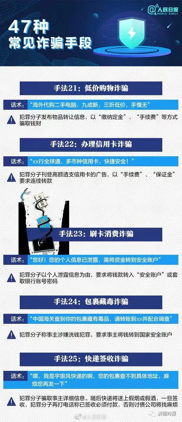 诈骗短信回复了会怎么样_imtoken诈骗短信_诈骗短信内容整蛊朋友