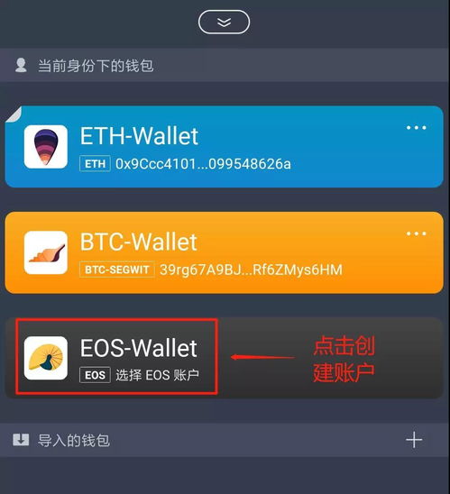 imtoken钱包代币-我的 imToken 钱包代币经历：数字货币之旅的情感冒险