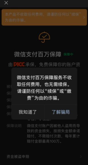 钱包app门禁卡_im钱包2.9.9_钱包什么牌子好男士