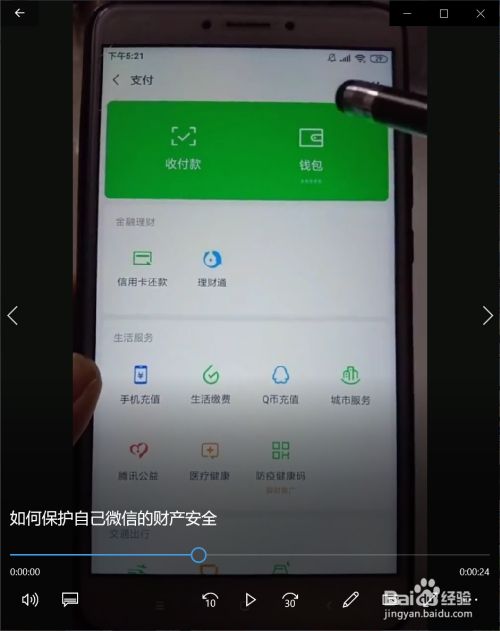 im钱包api-im 钱包 API：数字生活的神奇钥匙，让支付更便捷