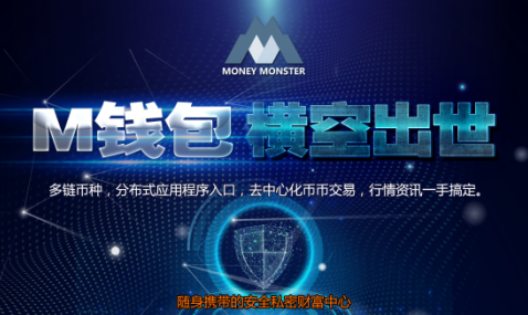 钱包 imtoken_钱包imtoken国际版_以太坊钱包imtoken