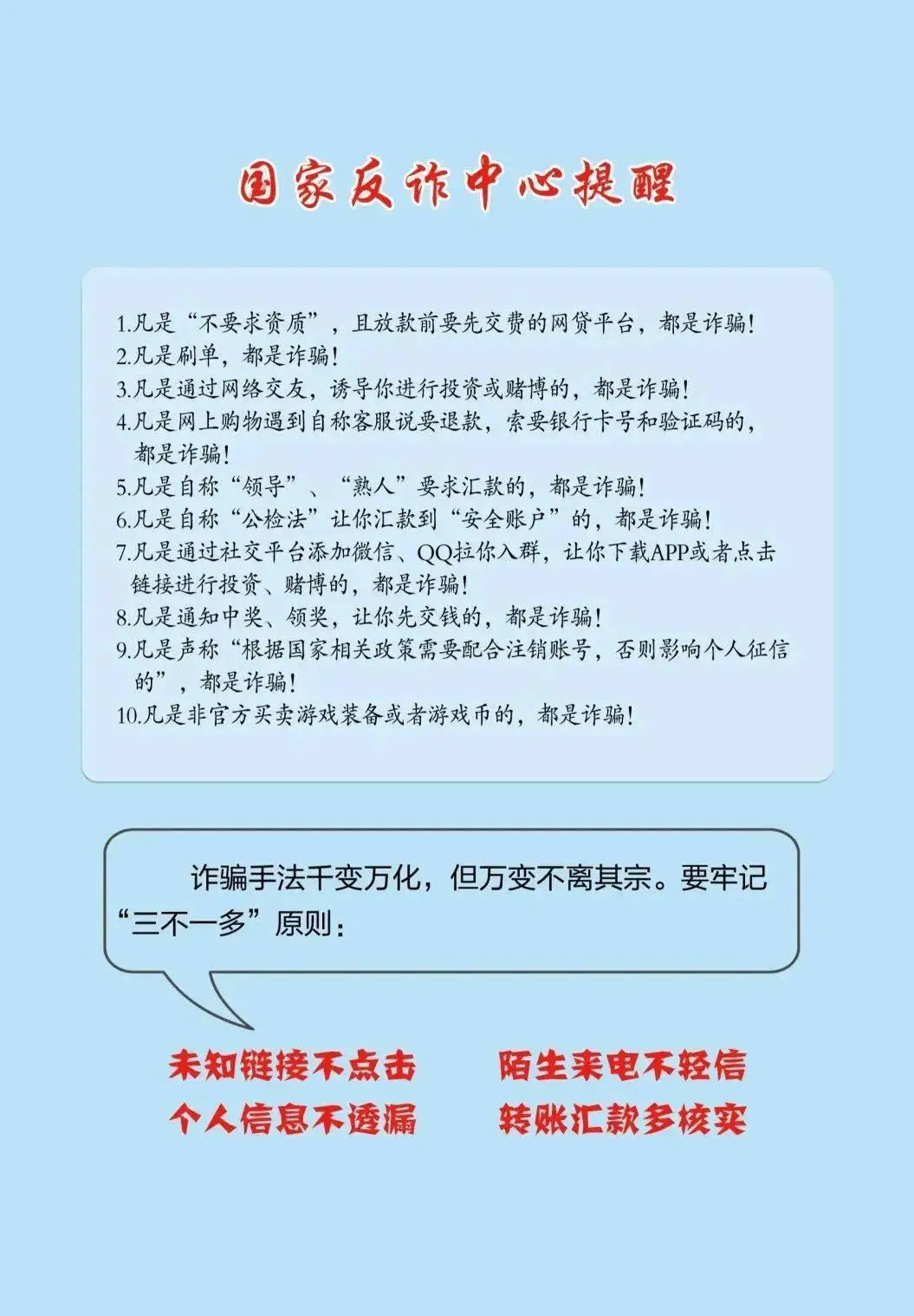 imtoken诈骗有机会找回吗_被诈骗找回的几率_诈骗找回的几率有多大