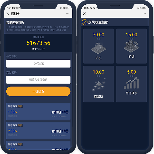 imtoken钱包开源吗_imtoken钱包源码_钱包源码下载