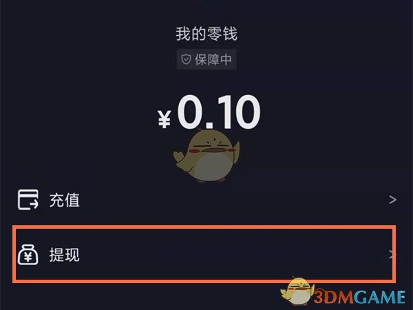 imtoken钱包提现教程_imtoken钱包怎么提现出来_imtoken提现到银行卡