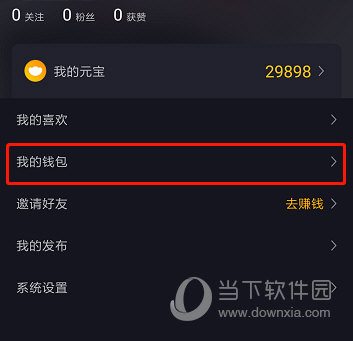 imtoken钱包怎么提现出来_imtoken钱包提现教程_imtoken提现到银行卡