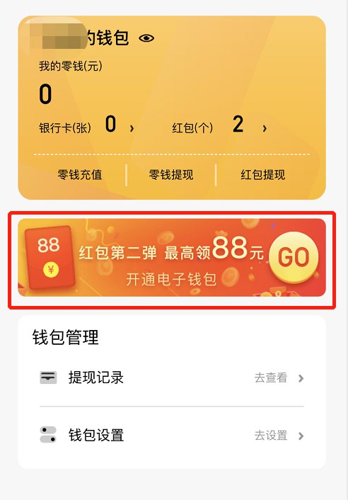 imtoken钱包怎么提现出来_imtoken钱不能提现_imtoken钱包提现教程