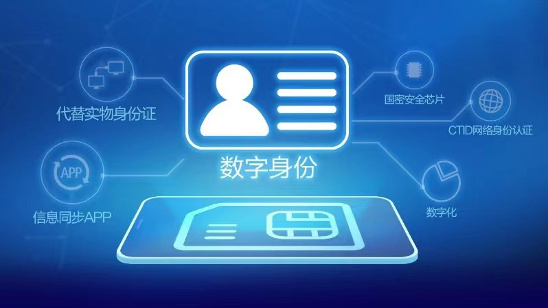 imtoken身份钱包-imToken 身份钱包：数字世界的安全通行证与便捷管理工具