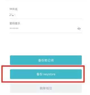 imtoken钱包有风险吗_imtoken钱包的安全性_imtoken钱包提示风险
