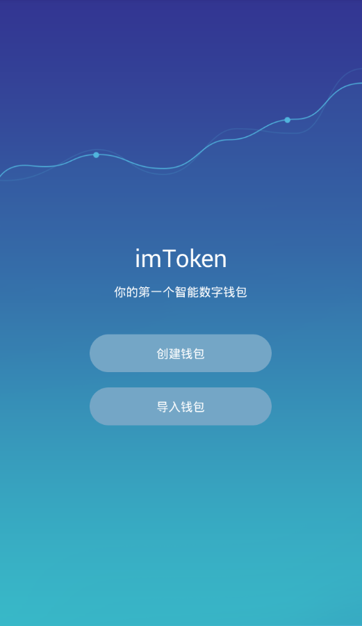 imtoken钱包空投币_imtoken钱包空投币最新_钱包里空投的币如何交易