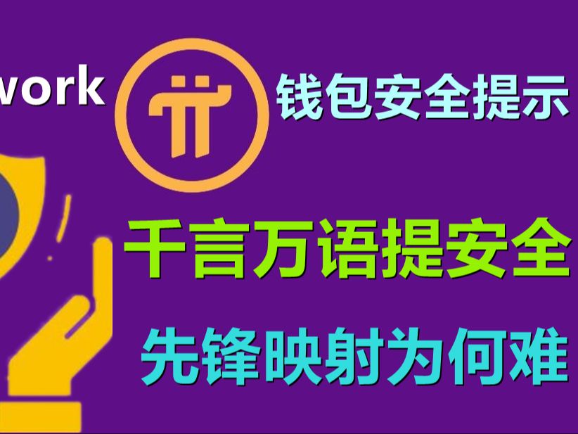 imtoken如何改密码_密码改了别人还能上吗_密码改掉