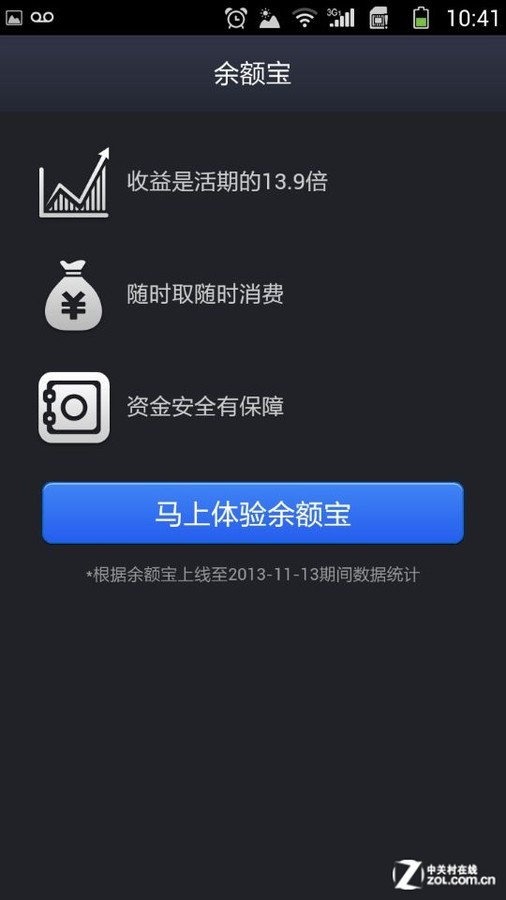 im钱包app下载链接-im 钱包 app：让钱包管理更轻松的神器，下载链接在此