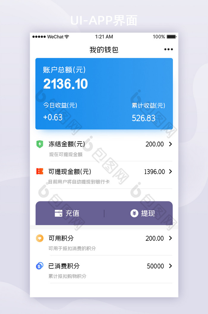 支付宝账户换邮箱_imtoken怎么换账户_imtoken离线钱包