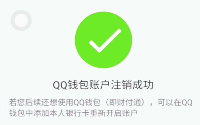 退出登陆后微信聊天记录还在吗_imtoken退出后怎么登陆_退出登陆后ip会变吗